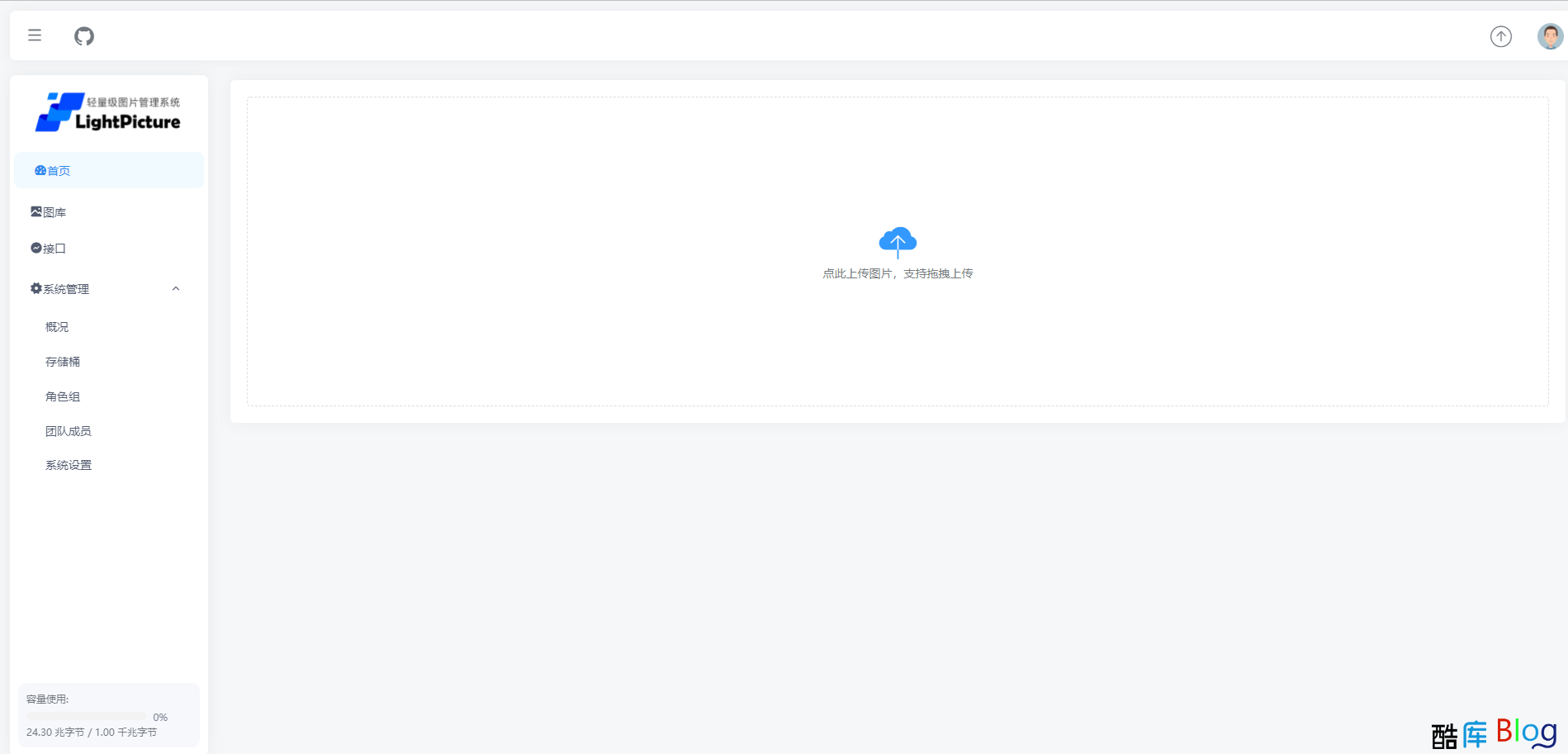 LightPicture – 精致图床系统 第5张插图 LightPicture – 精致图床系统 第5张插图
