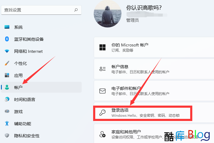 Windows 11人离开后电脑自动锁屏设置教程 第6张插图 Windows 11人离开后电脑自动锁屏设置教程 第6张插图