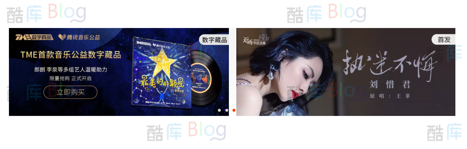 js实现简易轮播图效果html源码 第3张插图