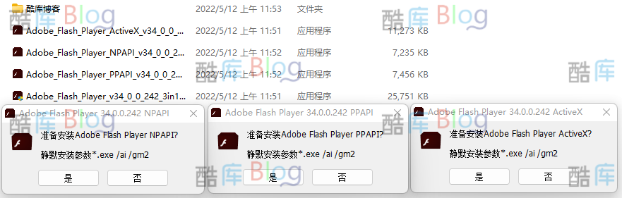 Adobe Flash Player v34.00.242特别版 第3张插图
