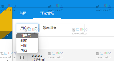 Emlog魔改核心完成搜索评论功能 第7张插图 Emlog魔改核心完成搜索评论功能 第7张插图