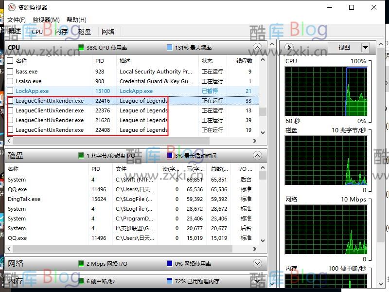 英雄联盟客户端结算界面【黑屏】免重启方案 第5张插图 英雄联盟客户端结算界面【黑屏】免重启方案 第5张插图