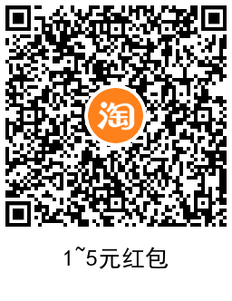 阿里巴巴0元撸6~10元实物包邮 第7张插图