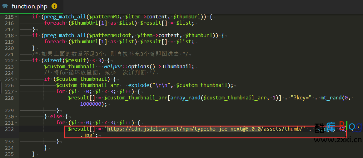 Joe主题内置默认缩略图失效替换 第7张插图