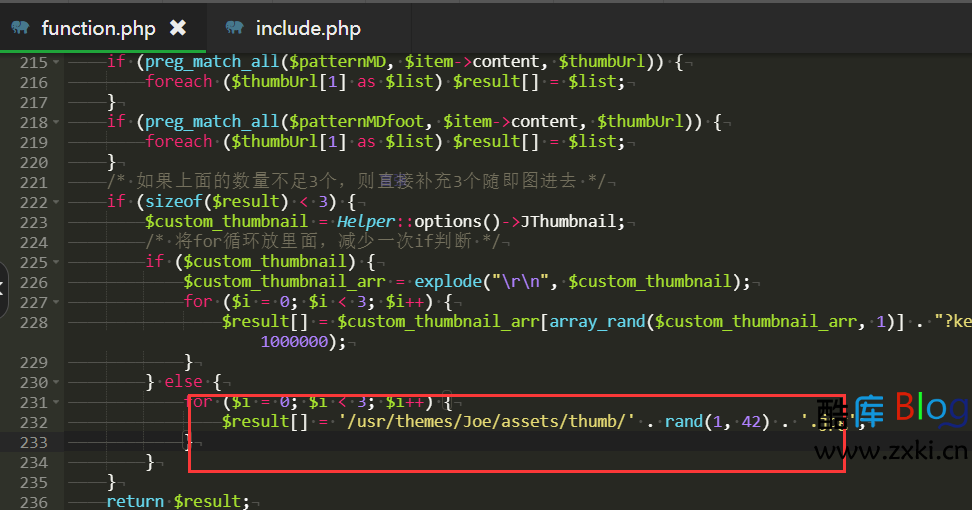 Joe主题内置默认缩略图失效替换 第8张插图