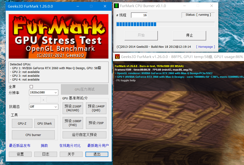 FurMark v1.30绿色单文件版 第5张插图 FurMark v1.30绿色单文件版 第5张插图