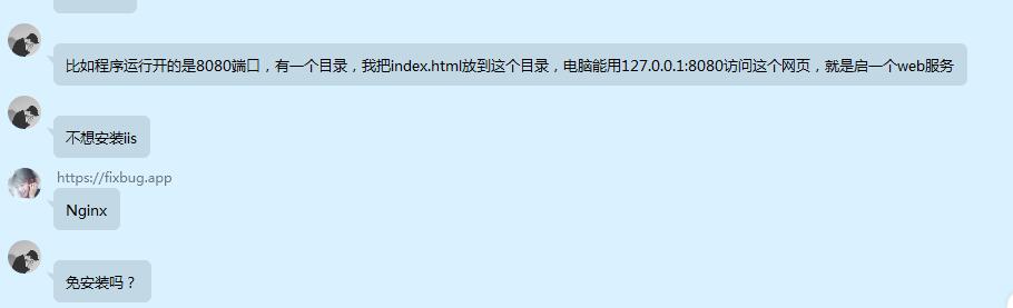 有没有免安装的WEB环境 - 专用ASP/HTML代码调试工具 第5张插图 有没有免安装的WEB环境 - 专用ASP/HTML代码调试工具 第5张插图