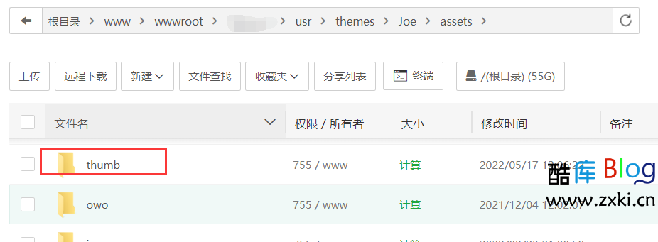 Joe主题内置默认缩略图失效替换 第6张插图