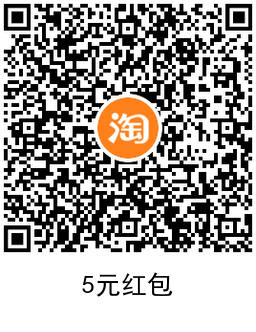 阿里巴巴0元撸6~10元实物包邮 第6张插图