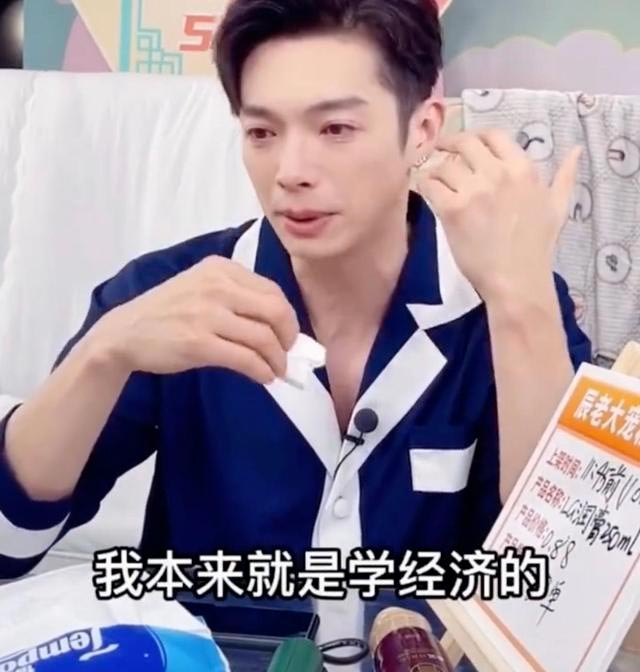 昔日的天团飞轮海,如今已经成了东亚炒房曲线致富了 第10张插图 昔日的天团飞轮海,如今已经成了东亚炒房曲线致富了 第10张插图