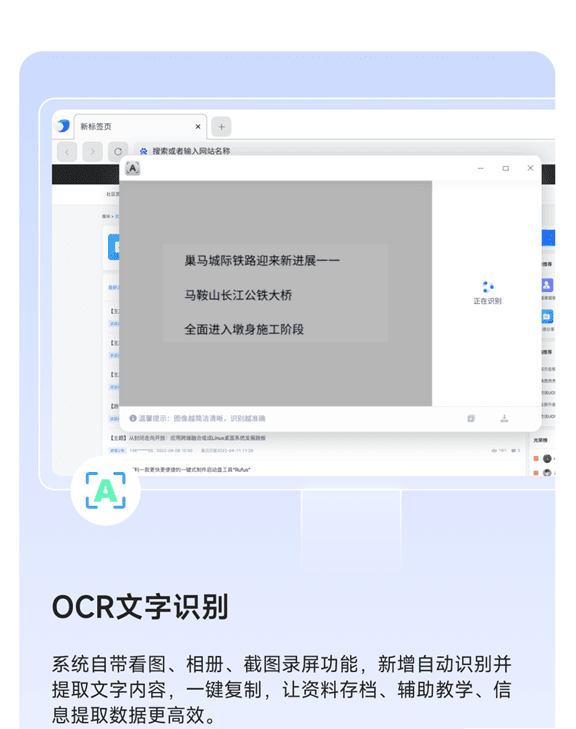 统信UOS桌面操作系统家庭版 V21.3版 来了！ 第7张插图