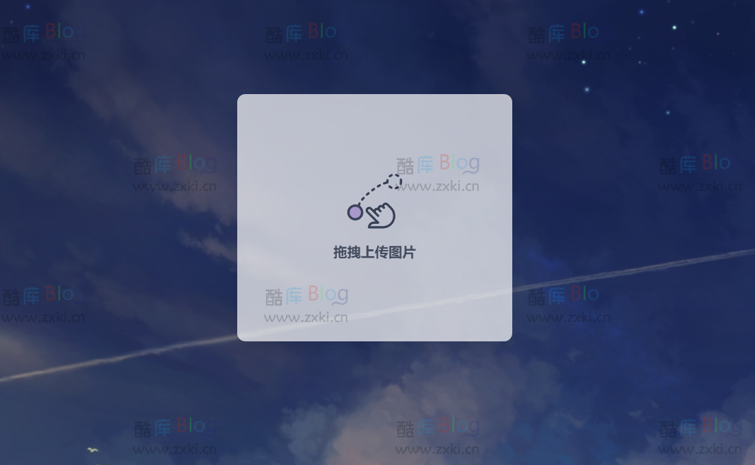 简约美观的上传本地图床源码 第3张插图