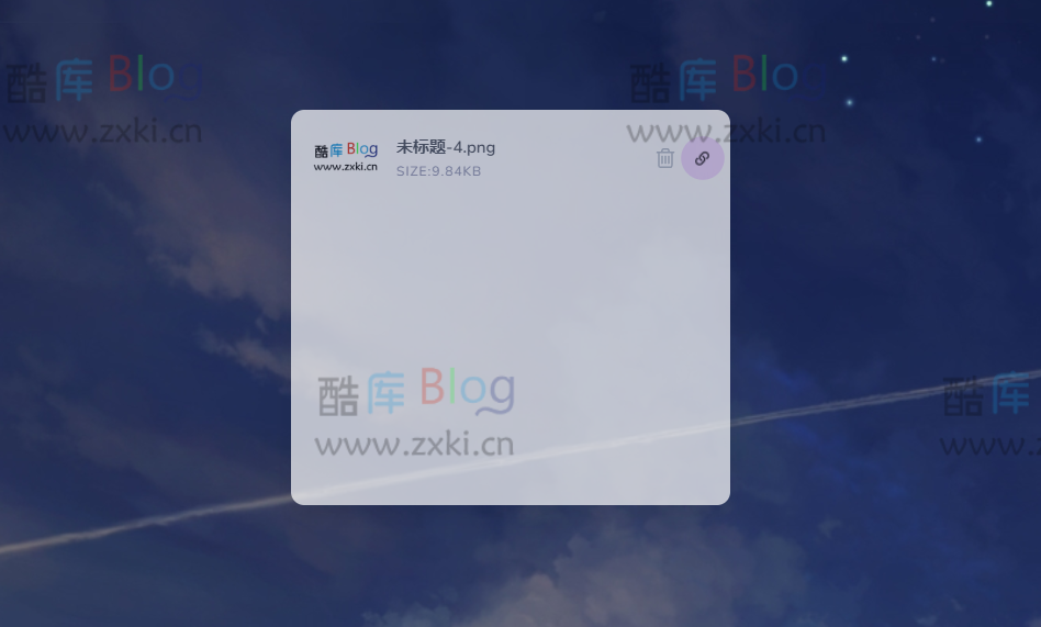 简约美观的上传本地图床源码 第6张插图