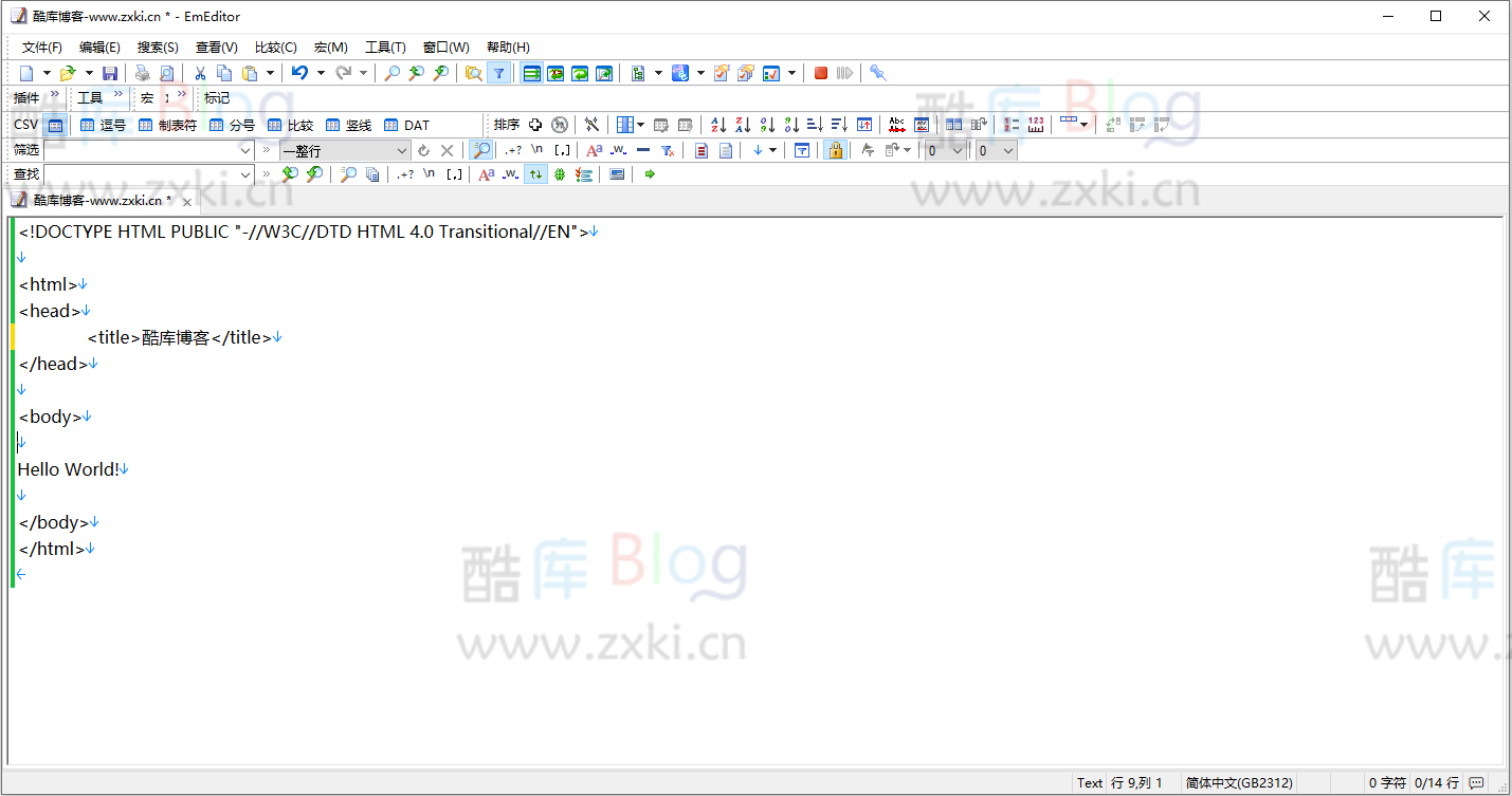 文本编辑器EmEditor v21.7.1附终身授权激活密钥 第5张插图 文本编辑器EmEditor v21.7.1附终身授权激活密钥 第5张插图