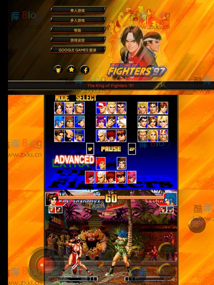 满载童年回忆游戏拳皇97解锁完整版支持蓝牙联机 第3张插图