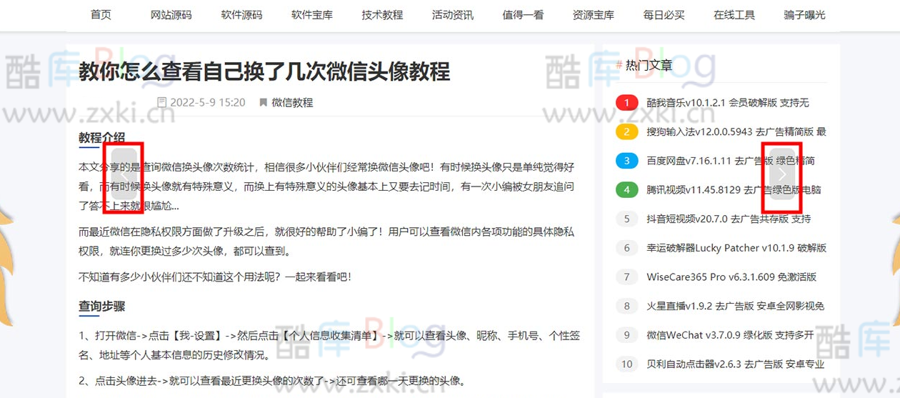 EMLOG文章页添加上一篇下一篇按钮代码 第3张插图