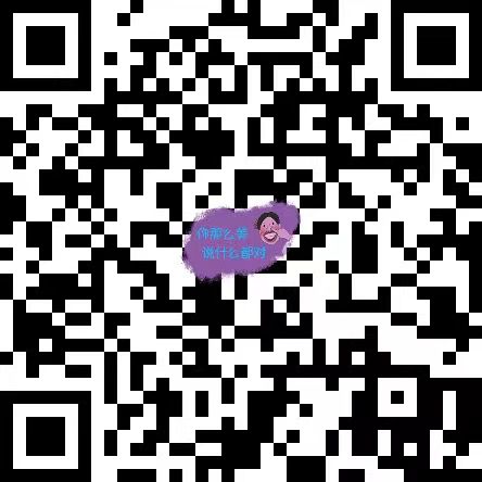 微信搞笑调侃流行语表情包 第6张插图