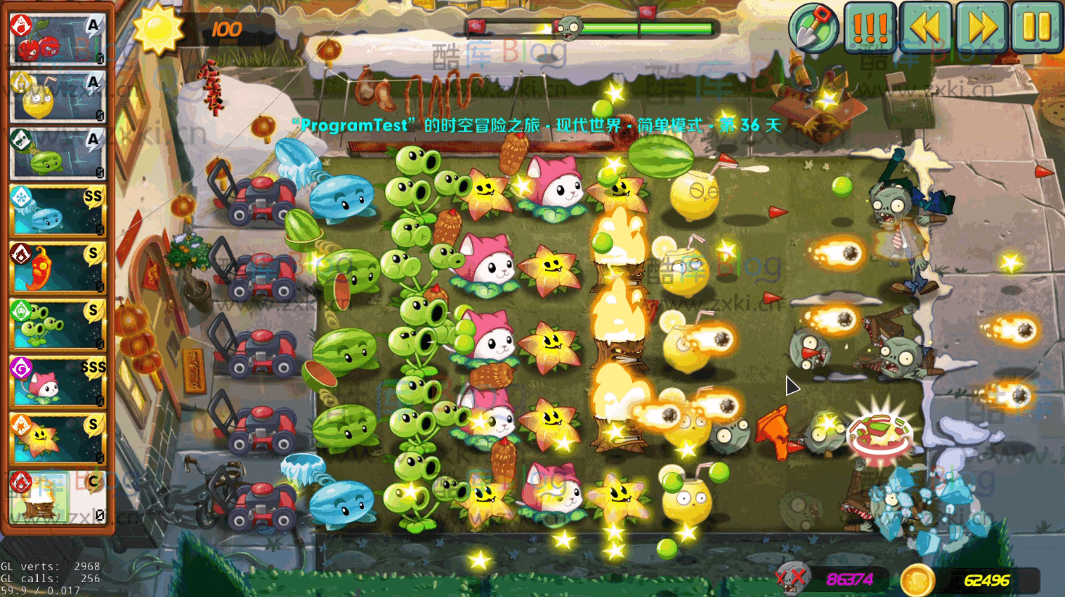 植物大战僵尸民间重制版LZPVZTTD32种植物超大地图 第6张插图 植物大战僵尸民间重制版LZPVZTTD32种植物超大地图 第6张插图