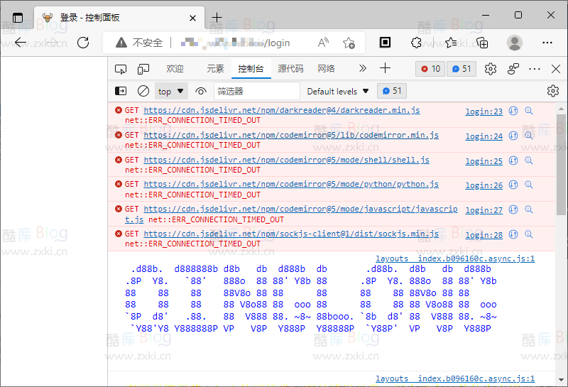 青龙面板登录页白屏无法访问的解决办法