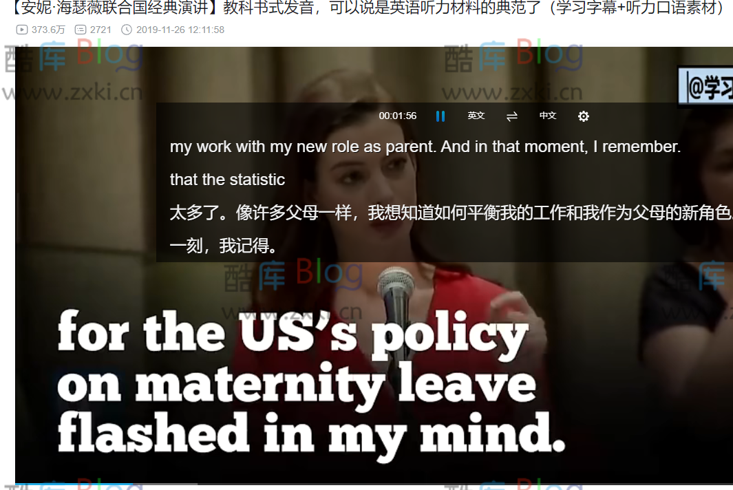 联想语音-音视频实时翻译、辅助语言学习、追剧好帮手 v1.5.4 第3张插图