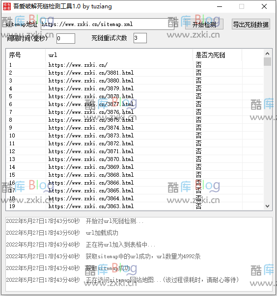 sitemap检测死链工具 免费版 绿色最新版免费下载 第5张插图 sitemap检测死链工具 免费版 绿色最新版免费下载 第5张插图