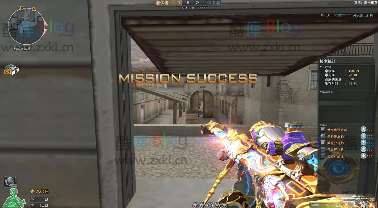 2023穿越火线Cross Fire 中文单机版一键端全模式 第6张插图