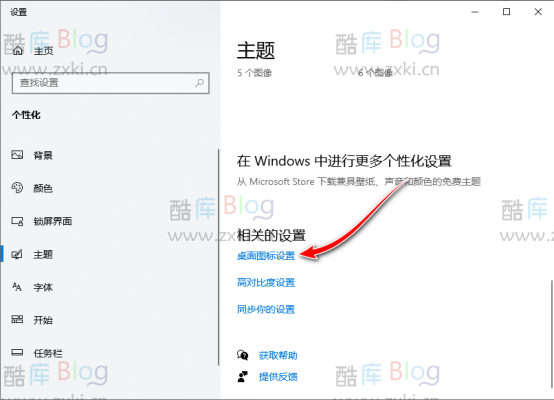 最近爆火的超级可爱的猫猫回收站设置教程来啦 第8张插图 最近爆火的超级可爱的猫猫回收站设置教程来啦 第8张插图