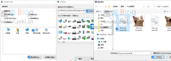 最近爆火的超级可爱的猫猫回收站设置教程来啦 第9张插图 最近爆火的超级可爱的猫猫回收站设置教程来啦 第9张插图