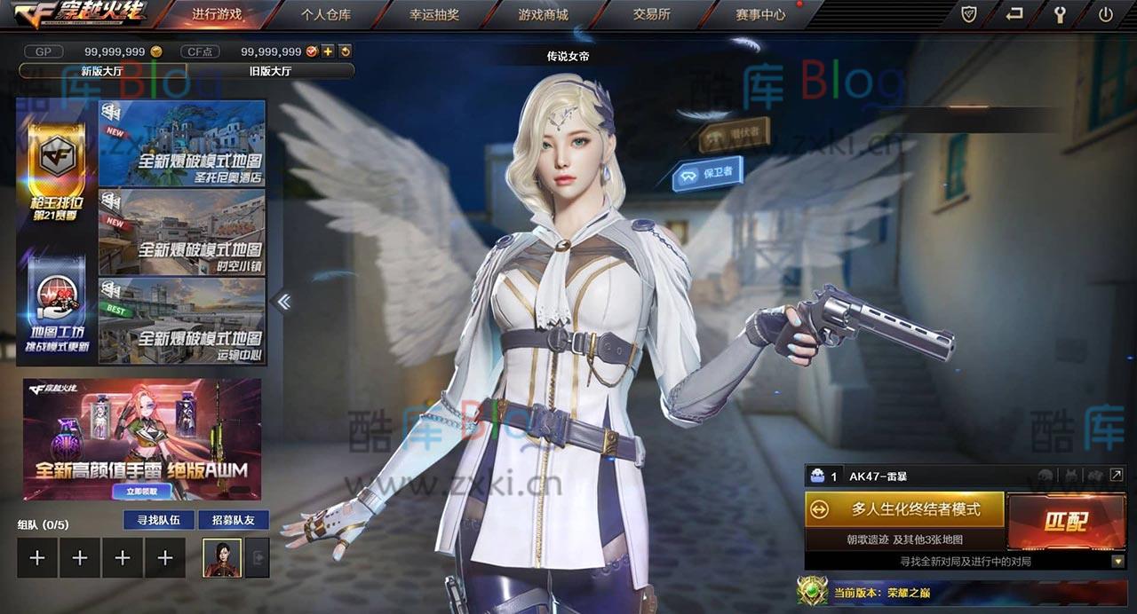 2023穿越火线Cross Fire 中文单机版一键端全模式 第3张插图