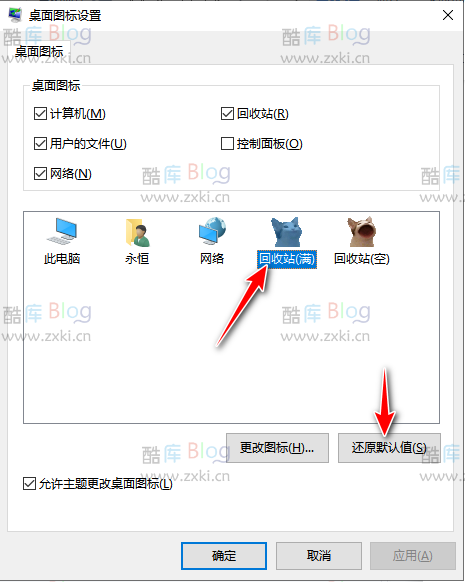 最近爆火的超级可爱的猫猫回收站设置教程来啦 第12张插图 最近爆火的超级可爱的猫猫回收站设置教程来啦 第12张插图