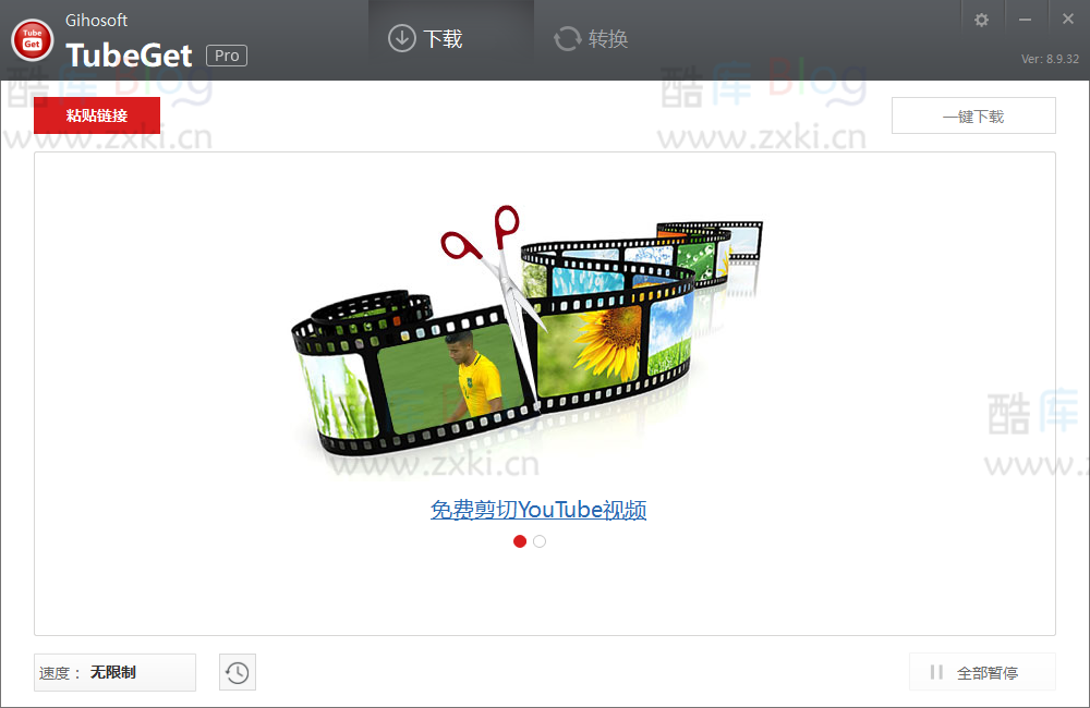 Gihosoft TubeGet v8.9.32便携版 第6张插图