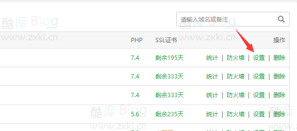 网页添加访问密码nginx隐藏真实地址 第6张插图 网页添加访问密码nginx隐藏真实地址 第6张插图