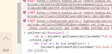 js代码实现QQ空间自动秒赞Q动态 第5张插图 js代码实现QQ空间自动秒赞Q动态 第5张插图