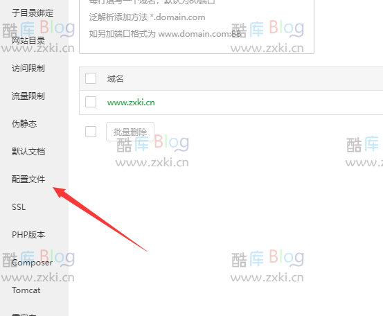 网页添加访问密码nginx隐藏真实地址 第7张插图 网页添加访问密码nginx隐藏真实地址 第7张插图
