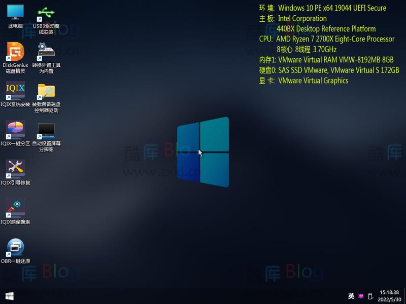 杏雨梨云USB启动维护系统2022端午版 第8张插图