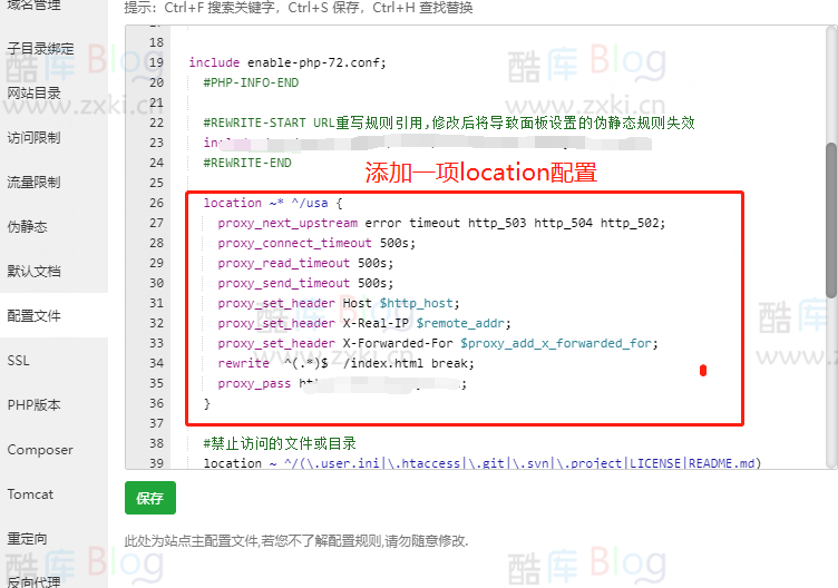 网页添加访问密码nginx隐藏真实地址 第8张插图 网页添加访问密码nginx隐藏真实地址 第8张插图