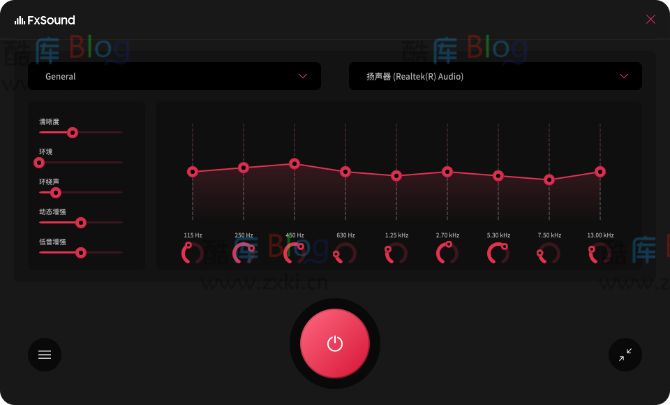 FxSound 2 Pro v1.1.16 中文破解版 音响增强虚拟声 第3张插图