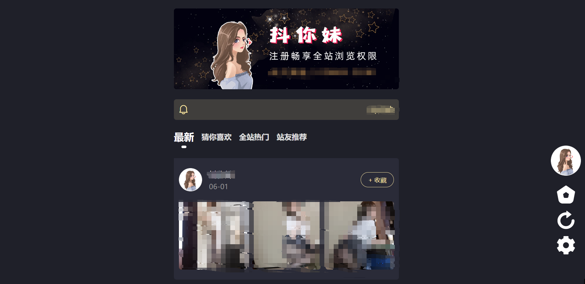 抖你妹原版主题源码仿抖音模式套图SEO源码重构版 第3张插图