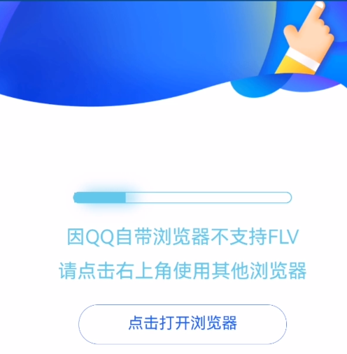 QQ域名防红防封跳转JS代码 第5张插图 QQ域名防红防封跳转JS代码 第5张插图