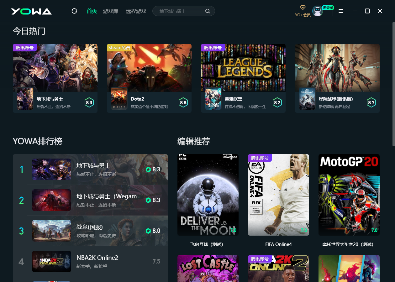 虎牙云游戏v2.1.2 免费无需充值,远程畅玩游戏 第5张插图 虎牙云游戏v2.1.2 免费无需充值,远程畅玩游戏 第5张插图