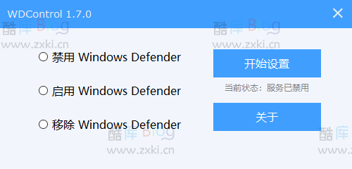 WDControl v1.7.0 一键关闭Windows Defender 第3张插图