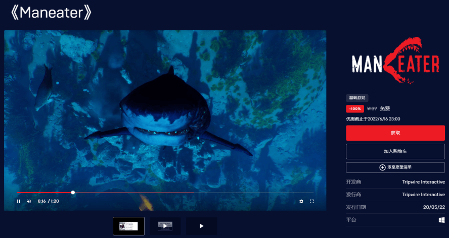 Epic喜+1《食人鲨》 第5张插图 Epic喜+1《食人鲨》 第5张插图