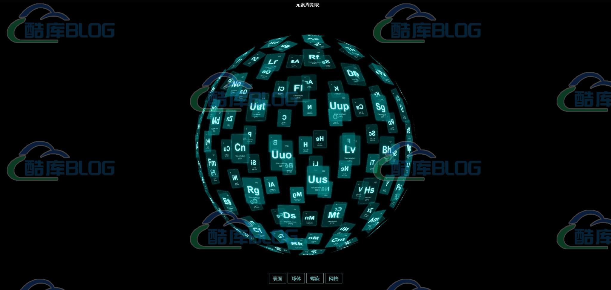 一个超高级的元素周期表页面html源码 第6张插图