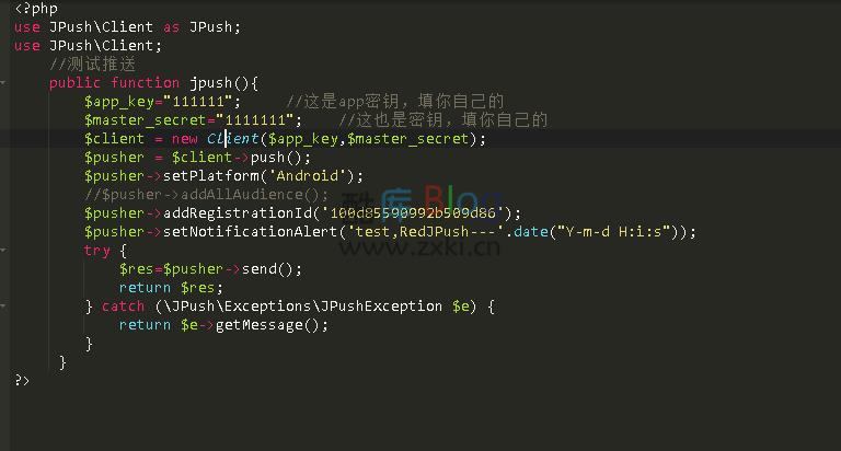 PHP怎么实现APP推送消息 第6张插图