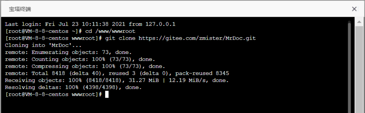 觅思云文档MrDoc搭建教程 第8张插图
