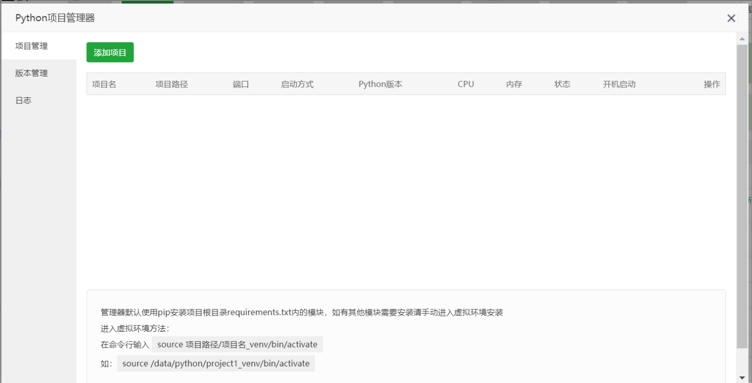 觅思云文档MrDoc搭建教程 第11张插图