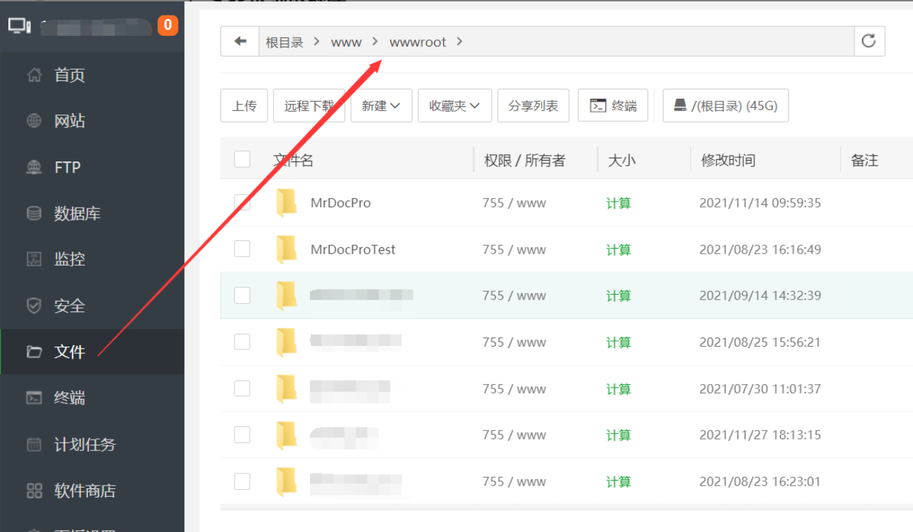 觅思云文档MrDoc搭建教程 第7张插图