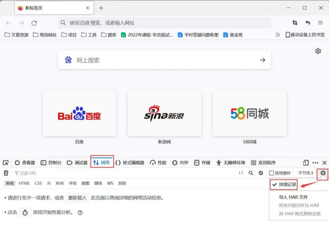 网站抓包到接口测试超细教程 第5张插图 网站抓包到接口测试超细教程 第5张插图