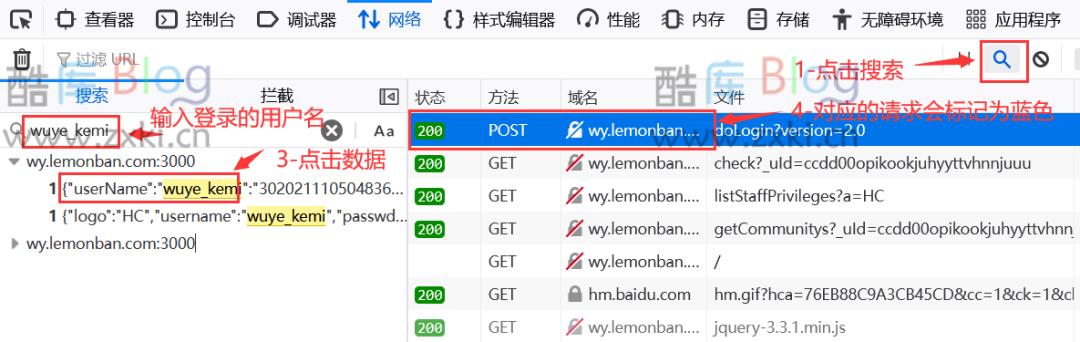 网站抓包到接口测试超细教程 第7张插图 网站抓包到接口测试超细教程 第7张插图