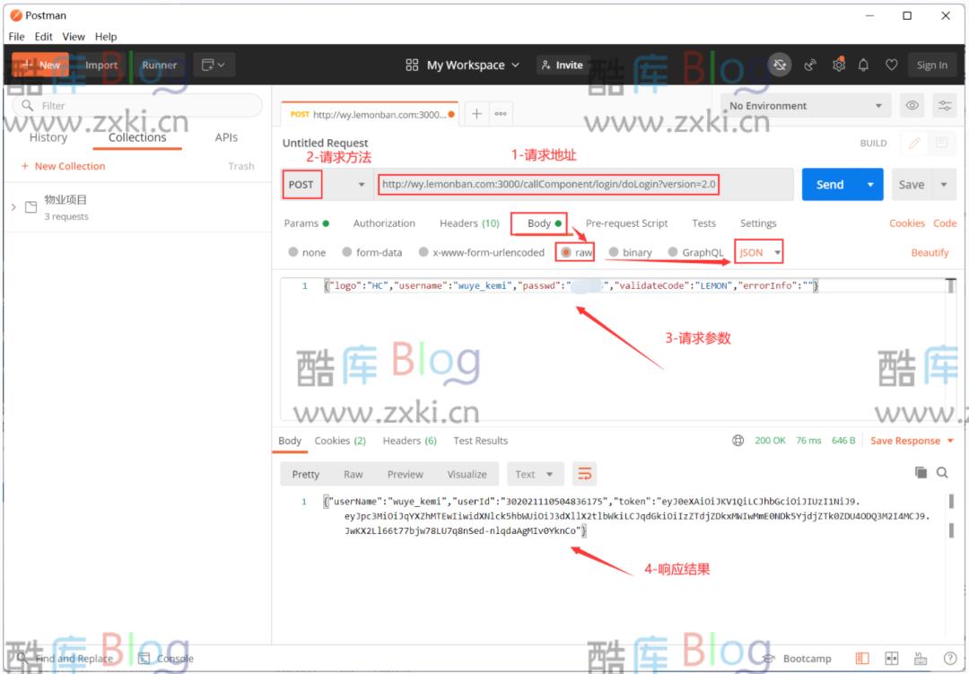 网站抓包到接口测试超细教程 第8张插图 网站抓包到接口测试超细教程 第8张插图